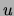 $\displaystyle \mu = ( \widehat{\mu} \pm u )\, [G]\,$