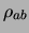 $ p=131.8\pm 1.8\, mm$