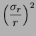 $ \rho_{p,A} = 57.7/(1.8\cdot 30) = 0.98$