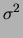 $\displaystyle \sigma^2$