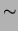 $\displaystyle \sim$