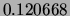 $ 0.120668$