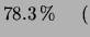 $\displaystyle 78.3\,\% \hspace{0.5cm}($