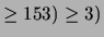 $\displaystyle \ge 153)\ge 3)$