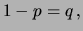 $\displaystyle 1-p = q \,,$