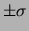 $ \pm\sigma$