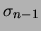 $ \sigma_{n-1}$