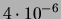 $ 4\cdot 10^{-10}$