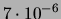 $ 9\cdot 10^{-9}$