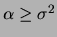 $ \alpha = (k\,\sigma)^2$