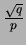 $ \frac{1}{p}$