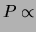$\displaystyle \Delta P \propto \Delta x\,.$