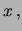 $\displaystyle P(a \leq X \leq b)= \int_{a}^{b}\!f(x)\,$