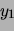 \begin{displaymath}\begin{array}{c} f(y) \\  \downarrow \end{array}\end{displaymath}