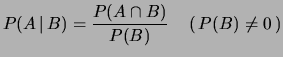 $\displaystyle f(x\,\vert\,y)$