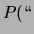 $ P(\lq\lq $