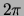 $\displaystyle Q^2 = \underline{\Delta}^T{\bf\Sigma}^{-1}\underline{\Delta}$