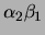 $\displaystyle \left[\alpha_2\beta_1(X_2-\mu_2)(X_1-\mu_1)\right]$