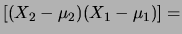 $\displaystyle \left[(X_2-\mu_2)(X_1-\mu_1)\right]$