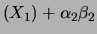 $\displaystyle (X_1,X_2)\,.\ )$