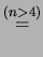 $\displaystyle \stackrel{(n>3)}{=}$