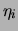 $\displaystyle \mu_i = \mu + \eta_i\,,$