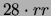 $ 28\cdot RR$