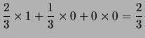 $\displaystyle P(A\,\vert\,O_1) \cdot P(O_2\,\vert\,A)
+ P(B\,\vert\,O_1) \cdot P(O_2\,\vert\,B)
+ P(C\,\vert\,O_1) \cdot P(O_2\,\vert\,C)$