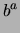 $\displaystyle b^a$